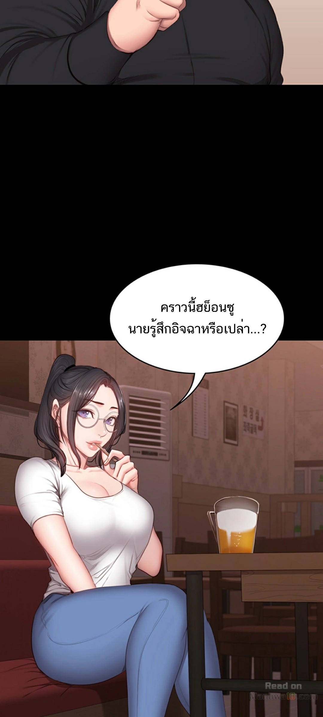 อ่านมังงะ